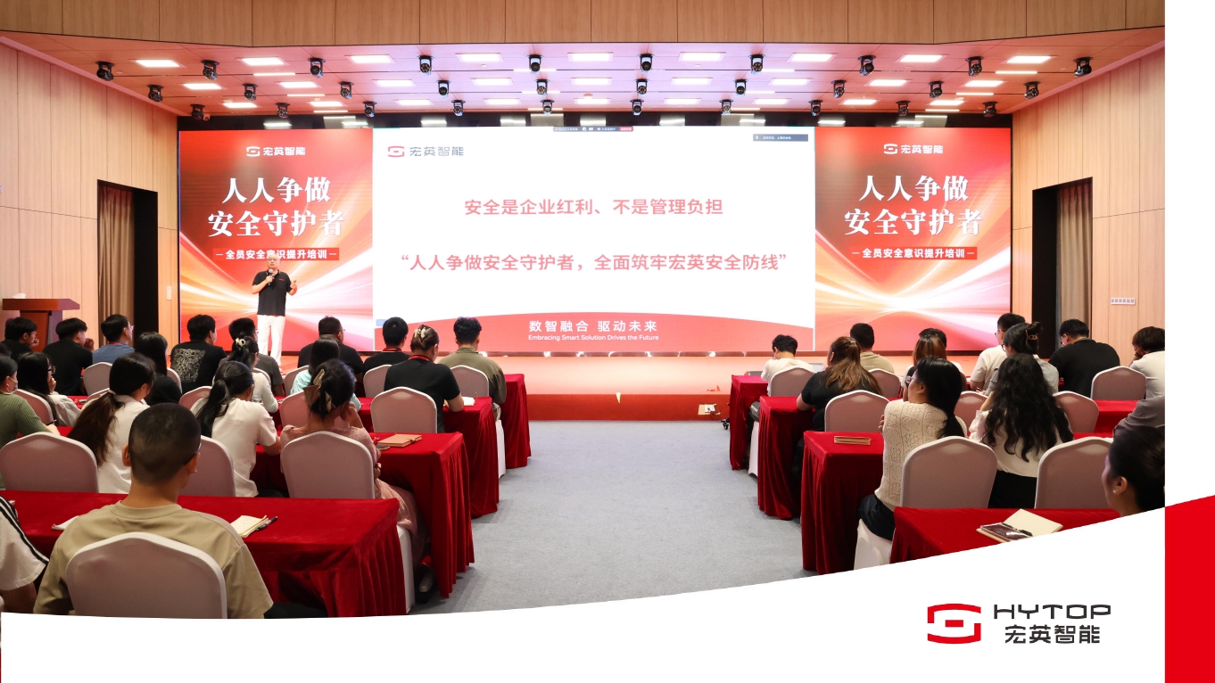 筑牢安全防线 夯实高质量发展 | leyu2026年安全月系列活动圆满落幕
